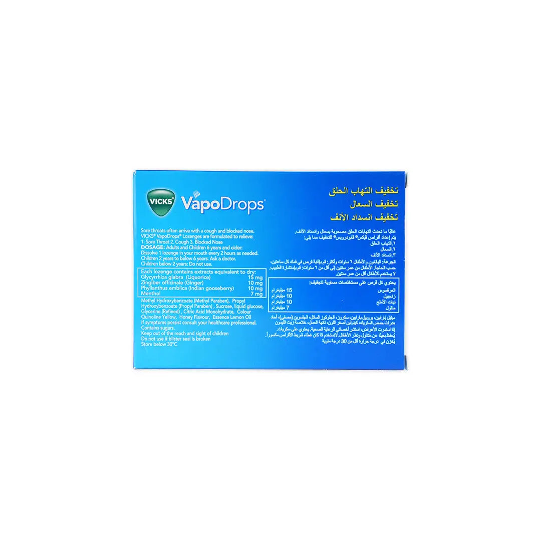 55149-Vicks Vapodrops Honey Lemon Menthol 36pcs +3