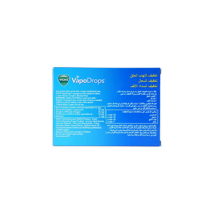 55149-Vicks Vapodrops Honey Lemon Menthol 36pcs +3