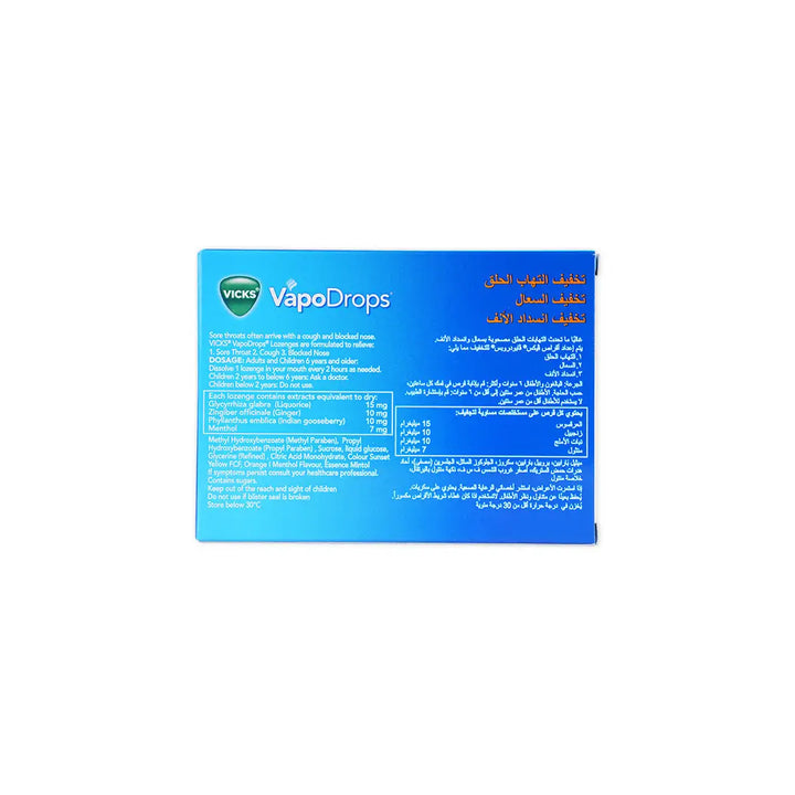 55150-Vicks Vapodrops Orange Menthol 16pcs +3