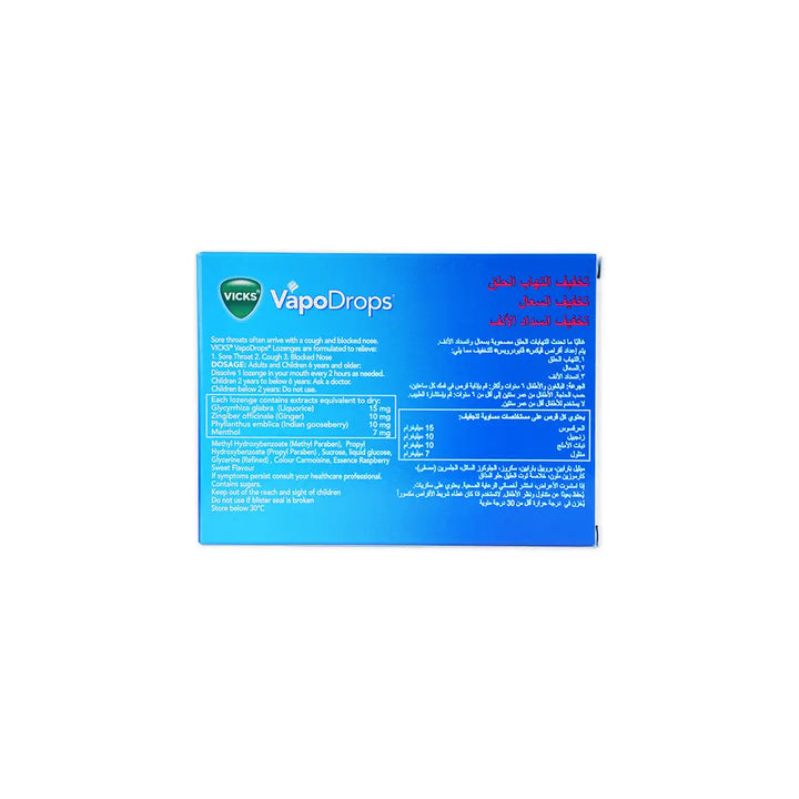 55152-Vicks Vapodrops Berry Menthol 16pcs +3