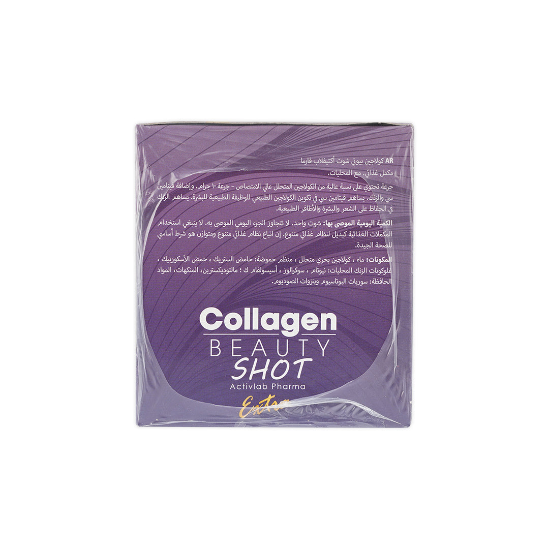 Activlab Pharma Collagen Beauty Shot 12x80ml