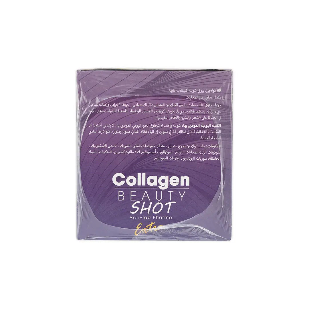 55162-Activlab Pharma Collagen Beauty Shot Extra 10g 12x80ml +2