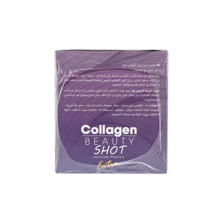 55162-Activlab Pharma Collagen Beauty Shot Extra 10g 12x80ml +2