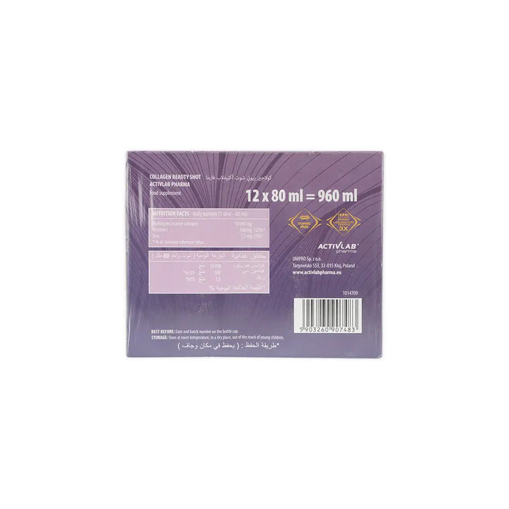 55162-Activlab Pharma Collagen Beauty Shot Extra 10g 12x80ml +1