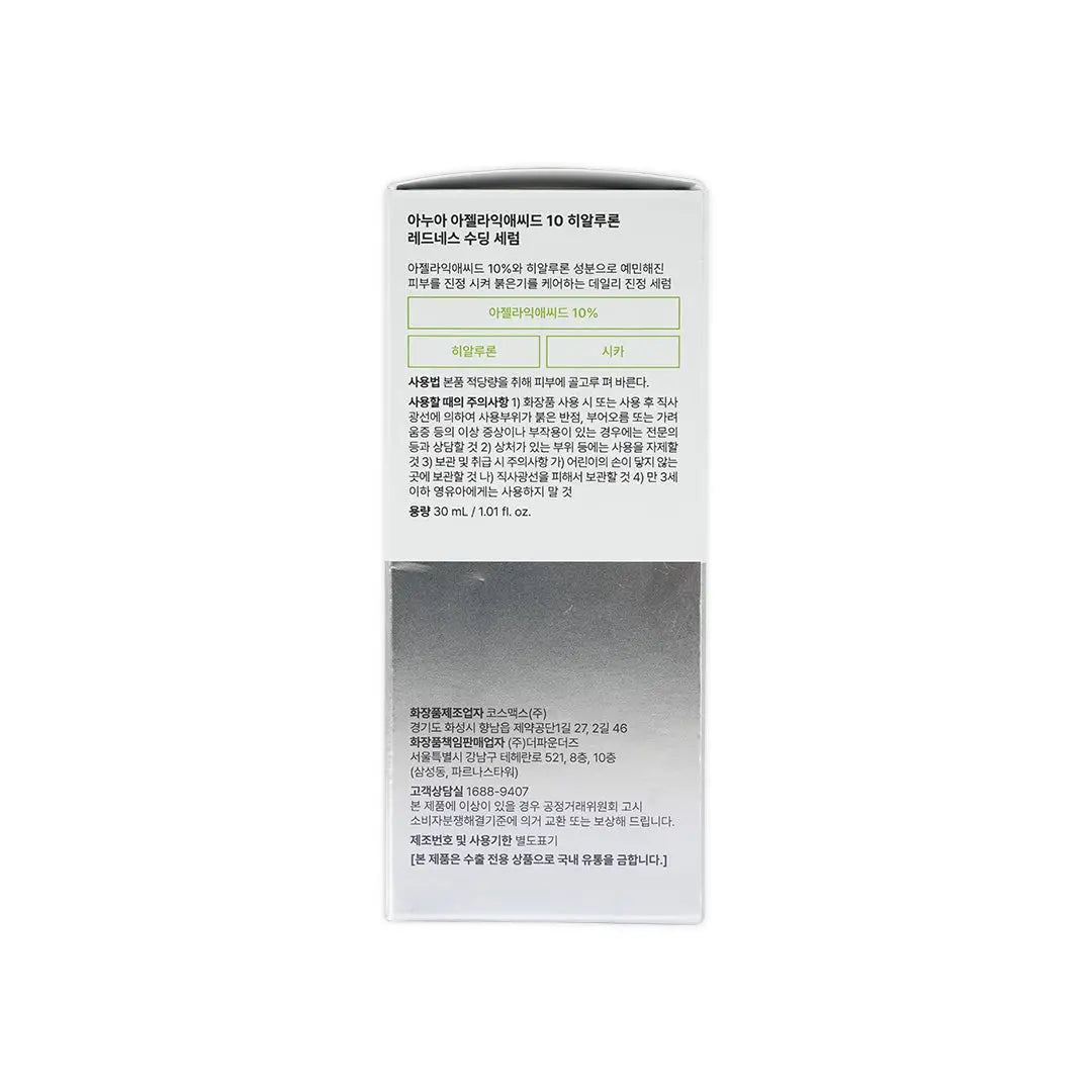 55168-Anua Azelaic Acid 10+ Hyaluron Soothing Serum 30ml +3