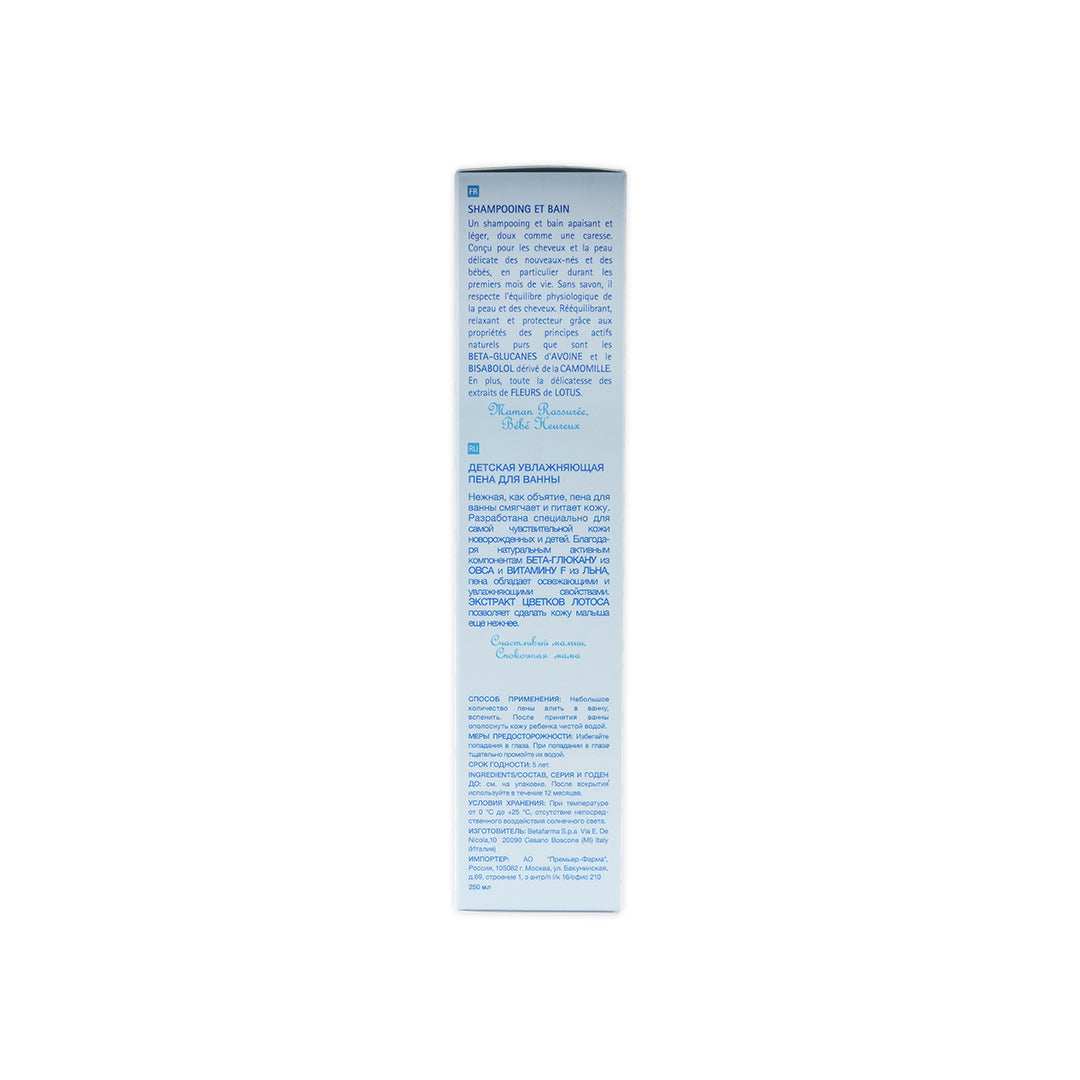 Babycoccole Bath & Shampoo 250ml