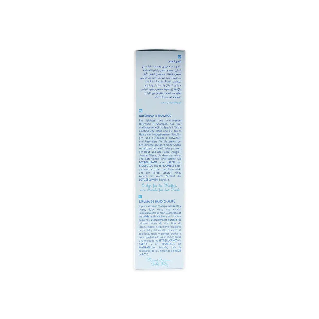 55172-Babycoccole Bath &amp; Shampoo 250ml +3