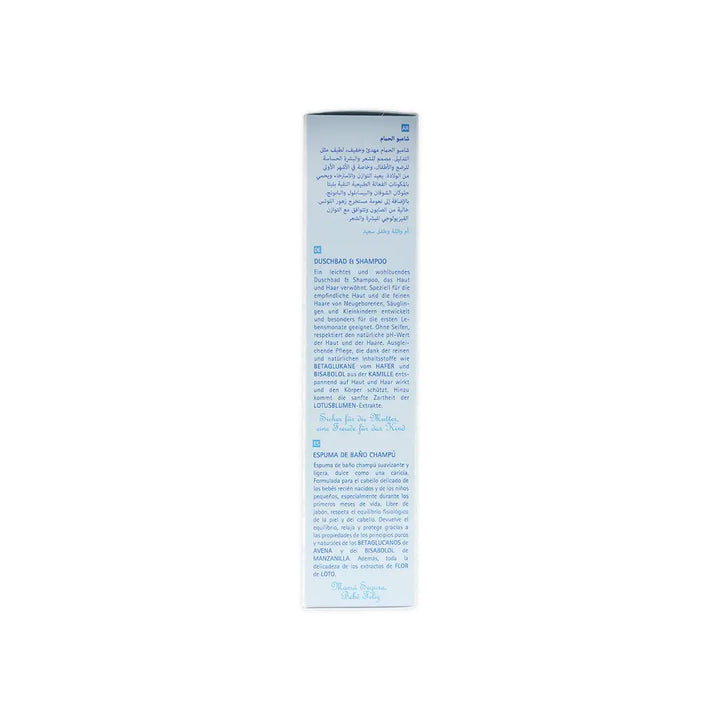 55172-Babycoccole Bath &amp; Shampoo 250ml +3