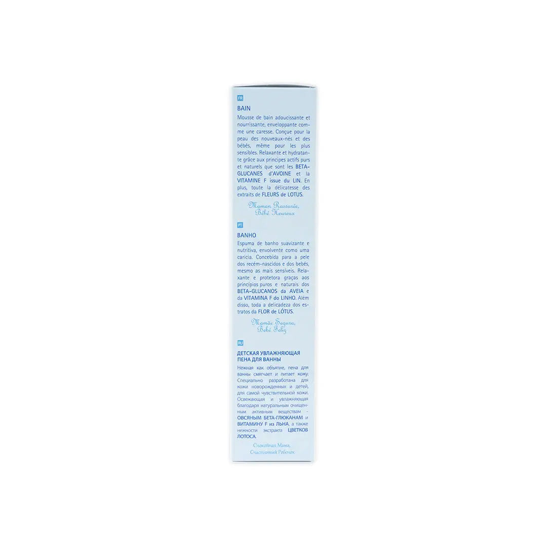 55173-Babycoccole Soft Bath 250ml +3