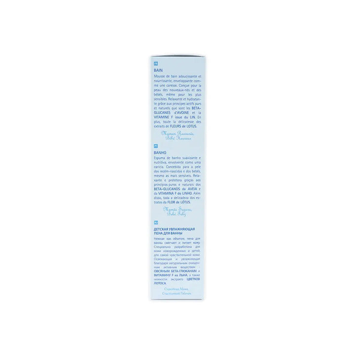 55173-Babycoccole Soft Bath 250ml +3