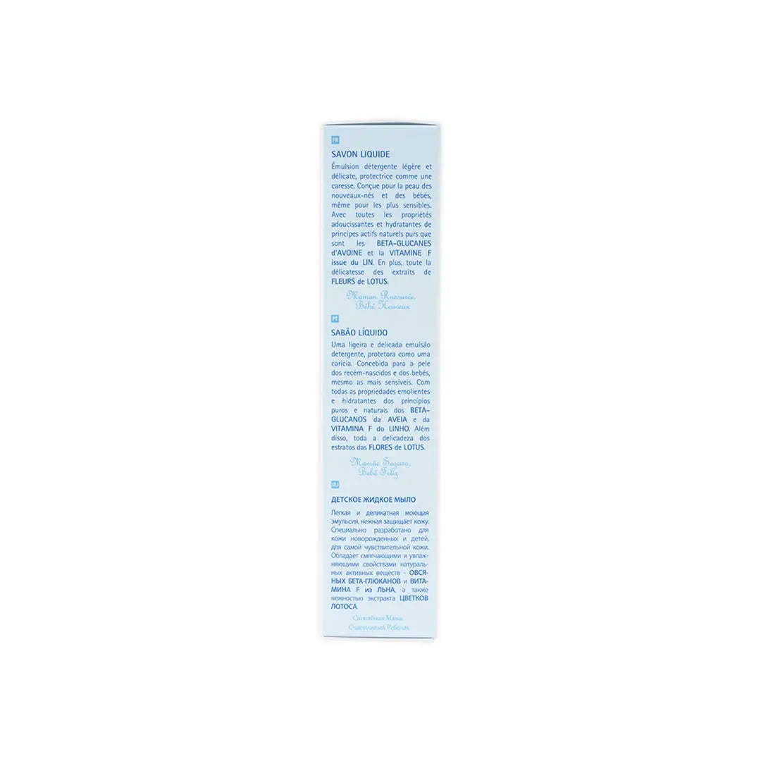 55174-Babycoccole Liquid Soap 250ml +3