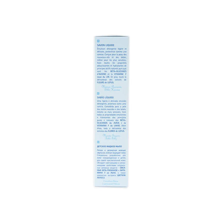 55174-Babycoccole Liquid Soap 250ml +3