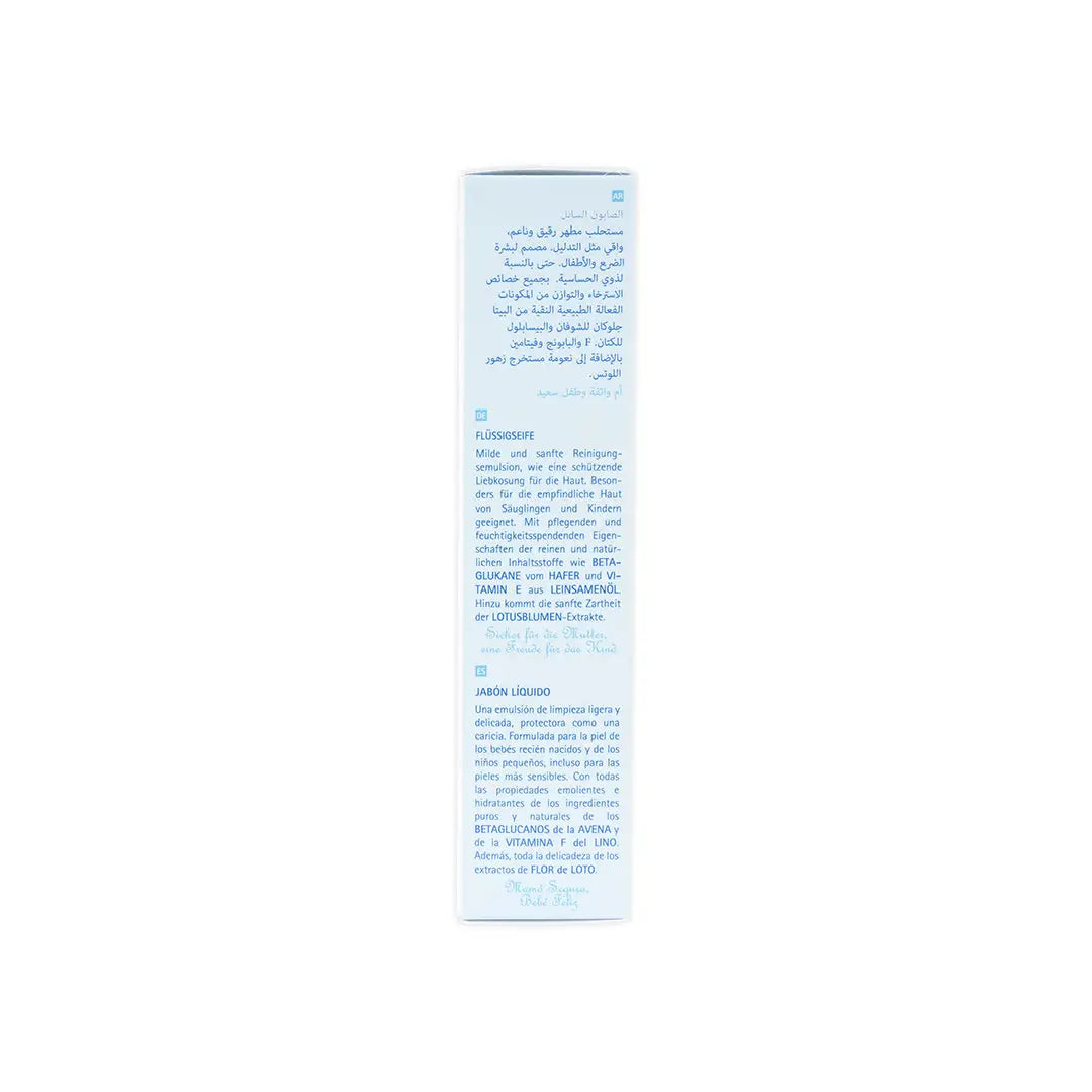 55174-Babycoccole Liquid Soap 250ml +4