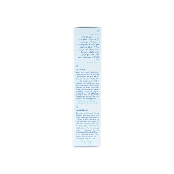 55174-Babycoccole Liquid Soap 250ml +4