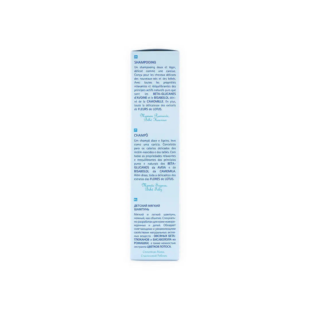 55175-Babycoccole Shampoo 250ml +3