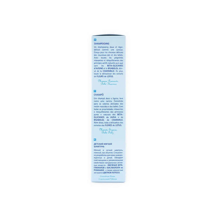 55175-Babycoccole Shampoo 250ml +3