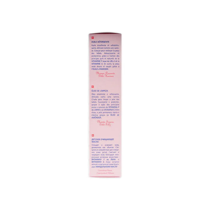 55176-Babycoccole Gentle Oil 250ml +3