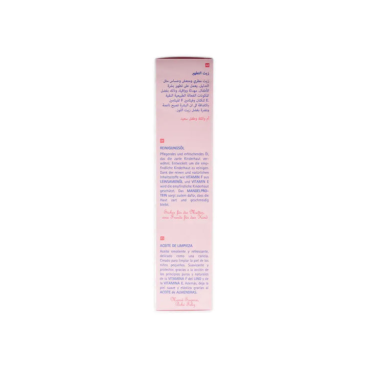 55176-Babycoccole Gentle Oil 250ml +4