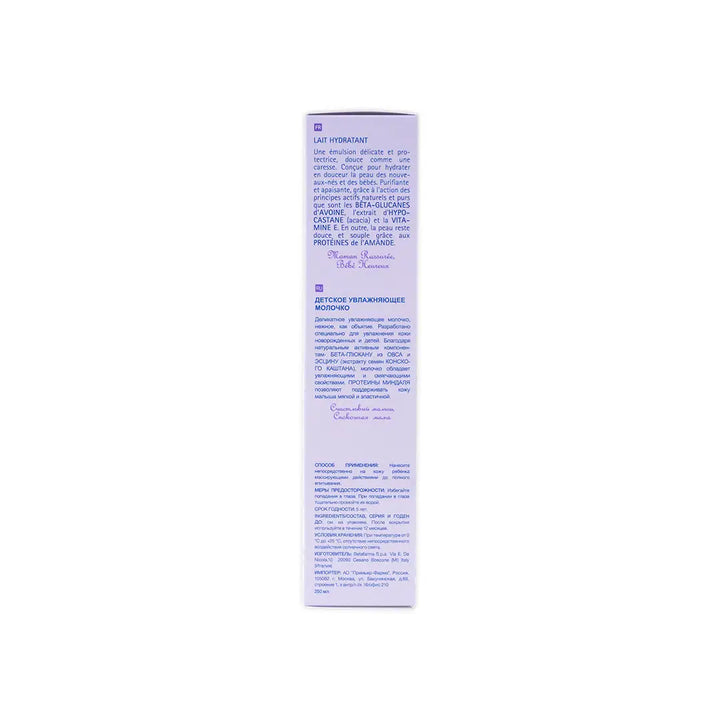 55177-Babycoccole Moisturizing Milk 250ml +3