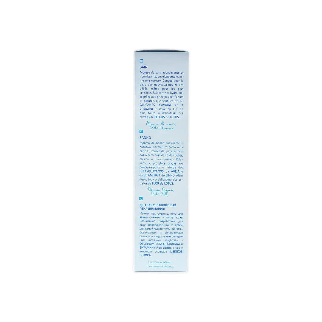 55178-Babycoccole Soft Bath 400ml +3