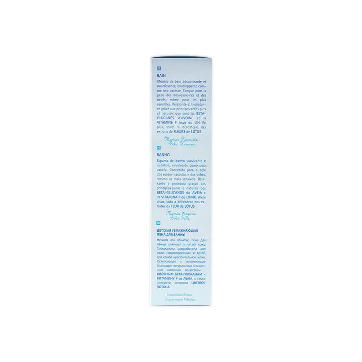 55178-Babycoccole Soft Bath 400ml +3