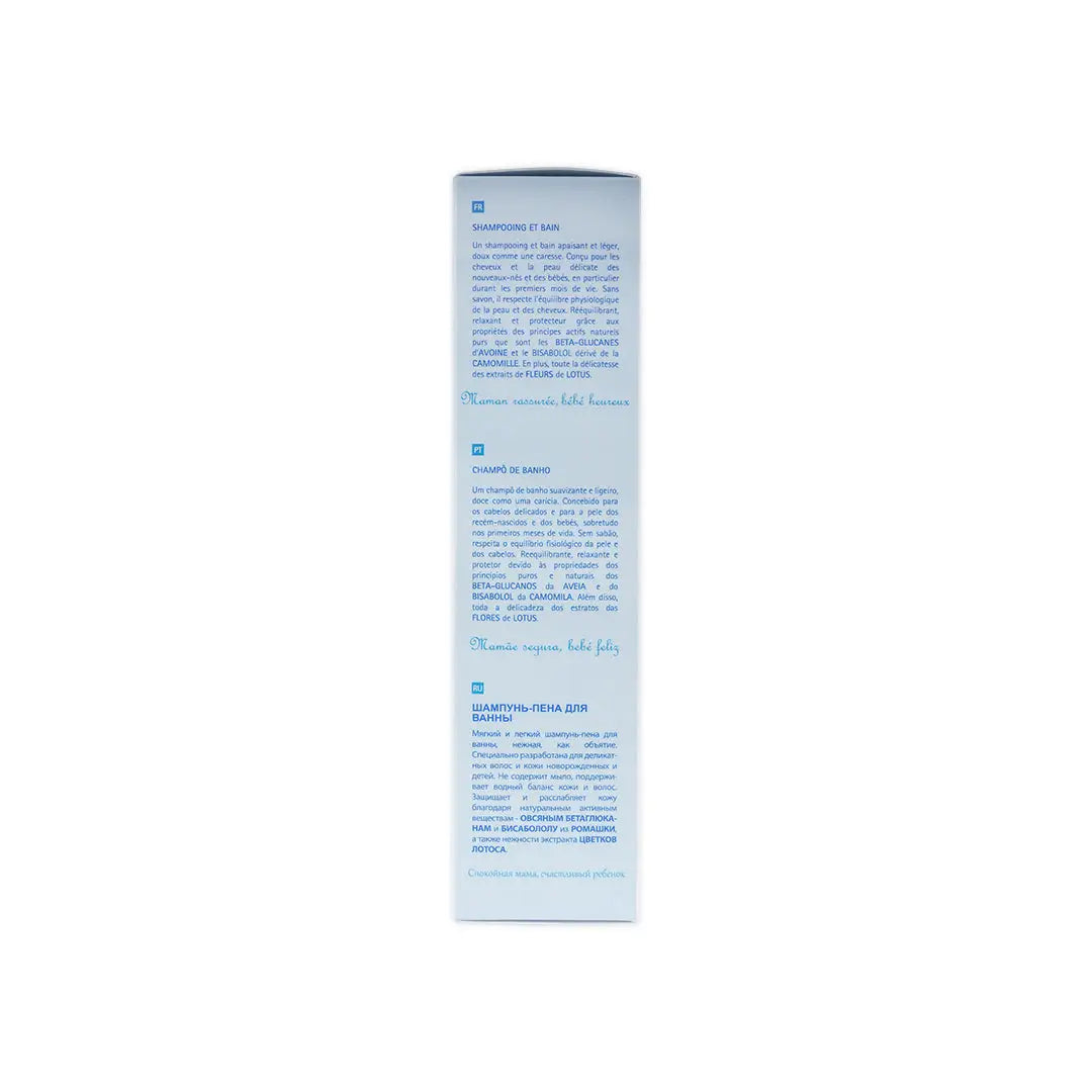 55179-Babycoccole Bath &amp; Shampoo 400ml +3