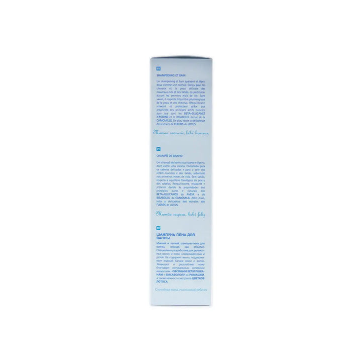 55179-Babycoccole Bath &amp; Shampoo 400ml +3