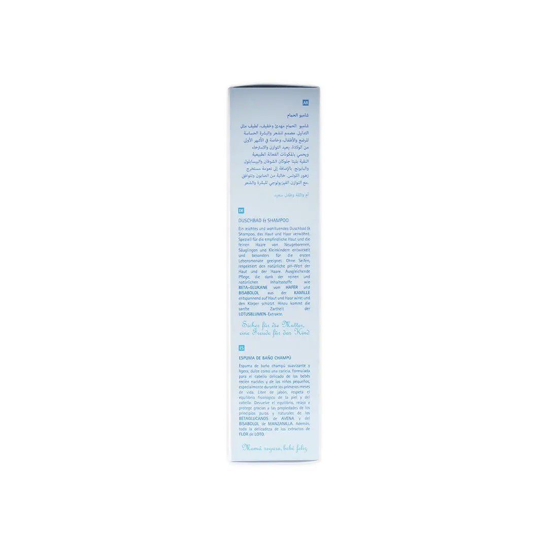 55179-Babycoccole Bath &amp; Shampoo 400ml +4