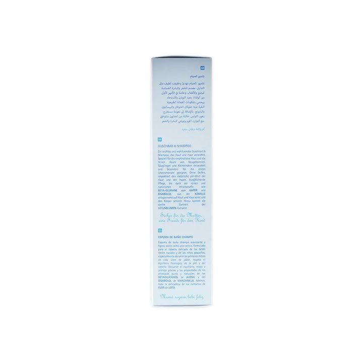 55179-Babycoccole Bath &amp; Shampoo 400ml +4