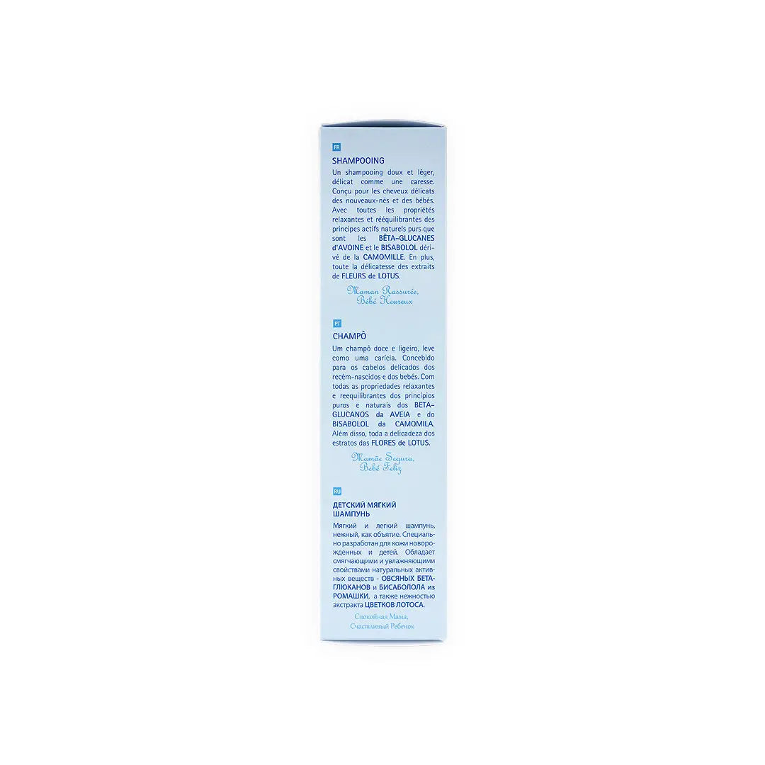 55180-Babycoccole Shampoo 400ml +3