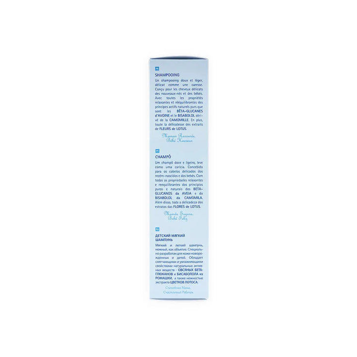 55180-Babycoccole Shampoo 400ml +3