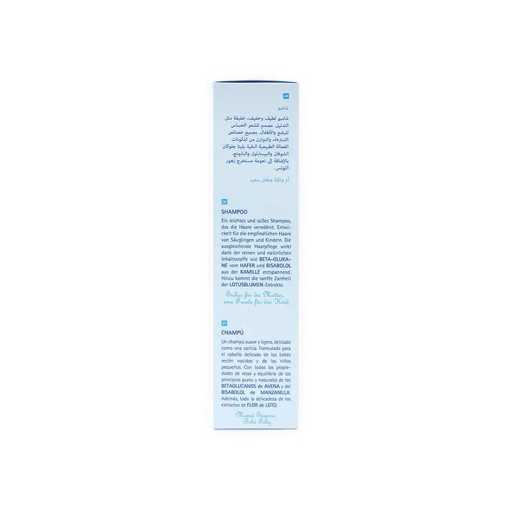 55180-Babycoccole Shampoo 400ml +4