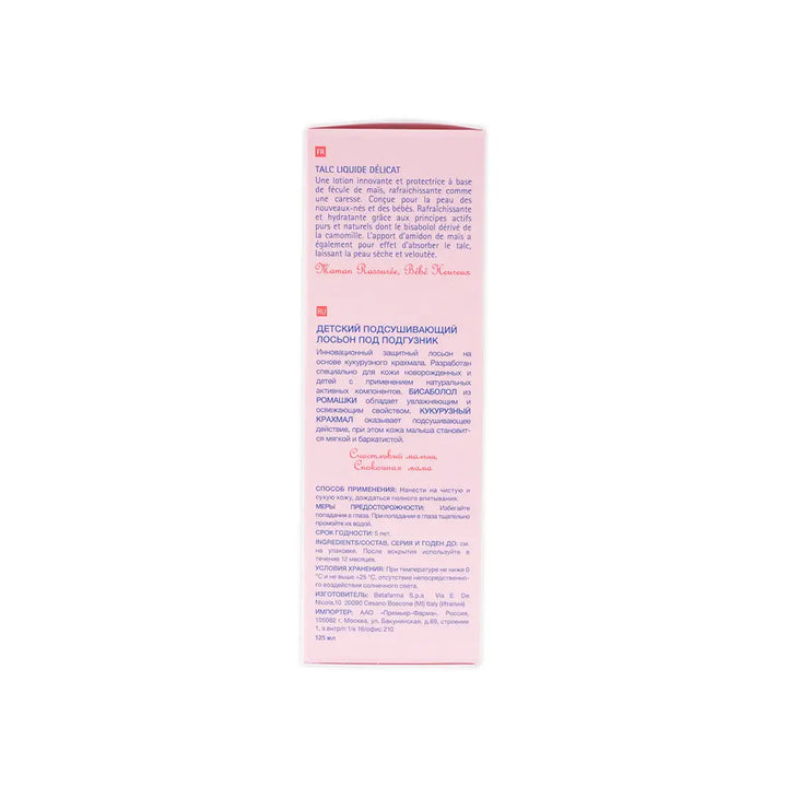 55182-Babycoccole Liquid Talc 125ml +3