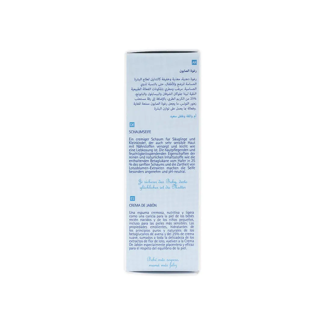 Babycoccole Cream Of Soap 125gr