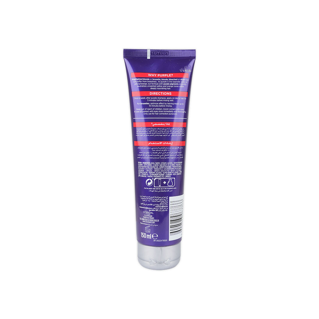 L'oreal Elvive Color Protect Purple Mask 150ml