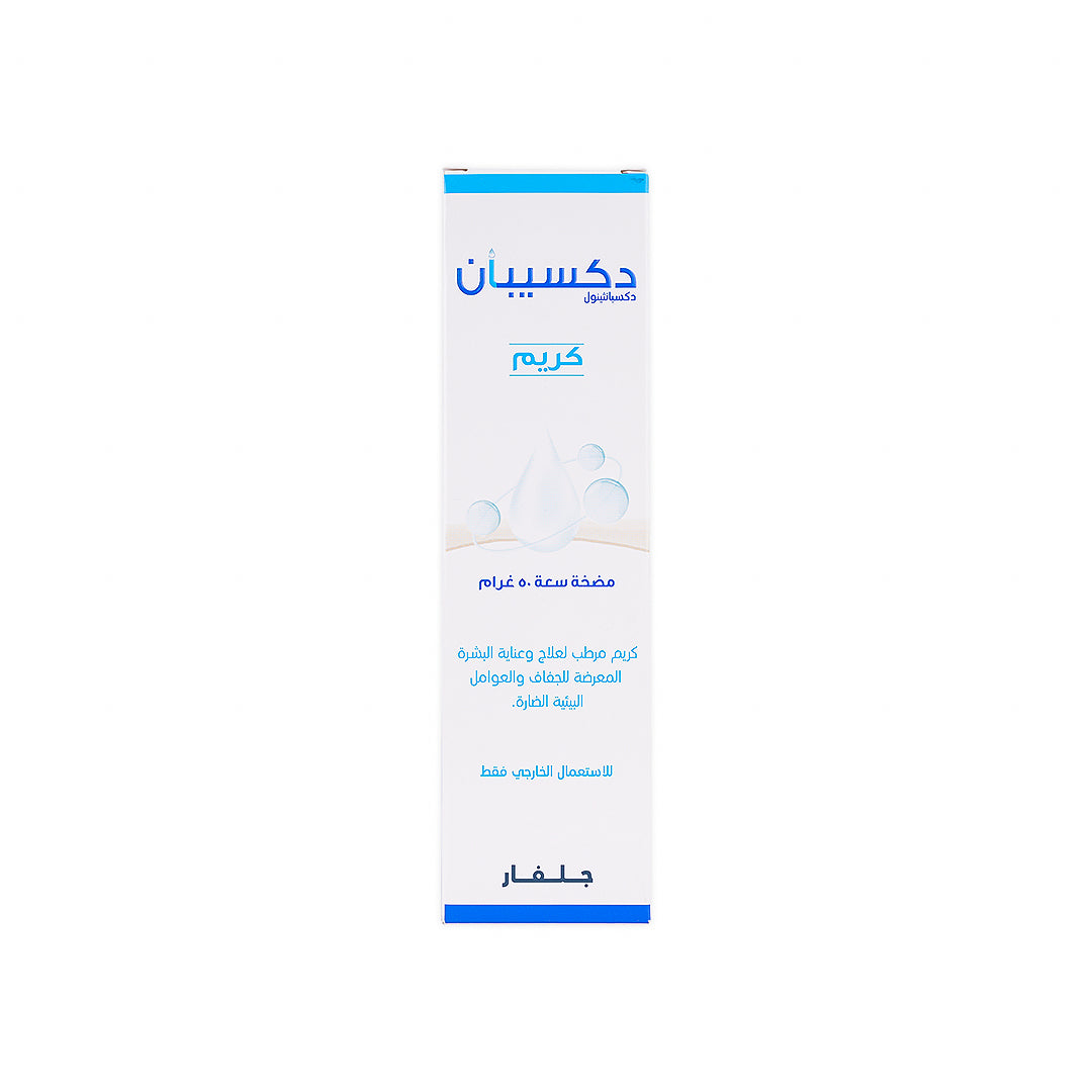 Dexipan Dexpanthenol Cream 50gm