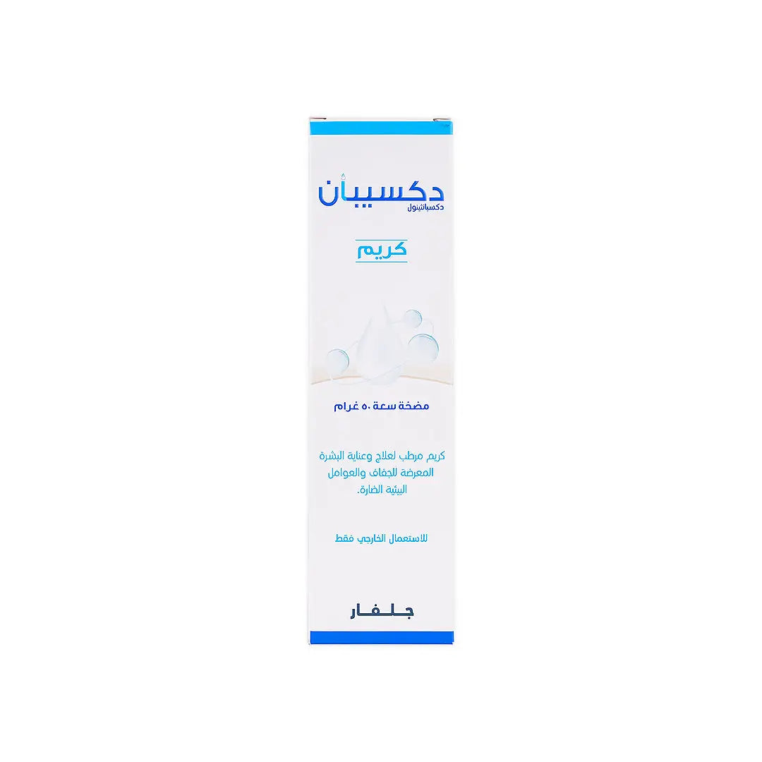 Dexipan Dexpanthenol Cream 50gm