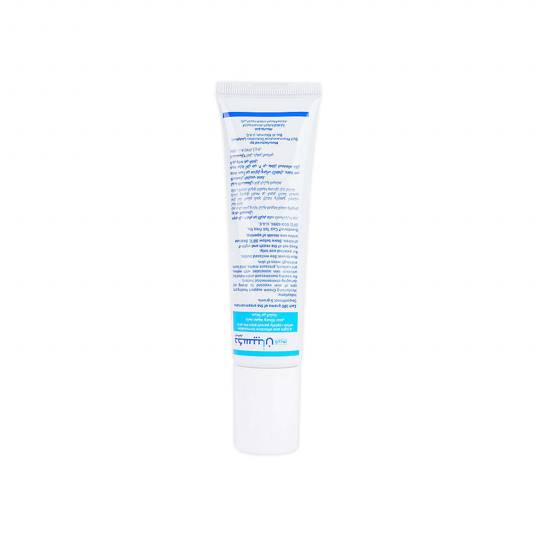 Dexipan Dexpanthenol Cream 50gm