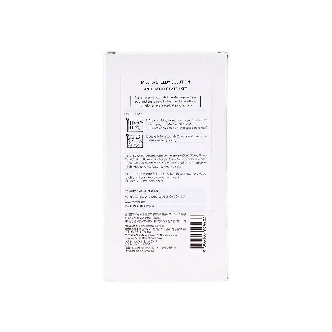 55228-Missha Speedy Solution Anti Trouble Patch Set +1