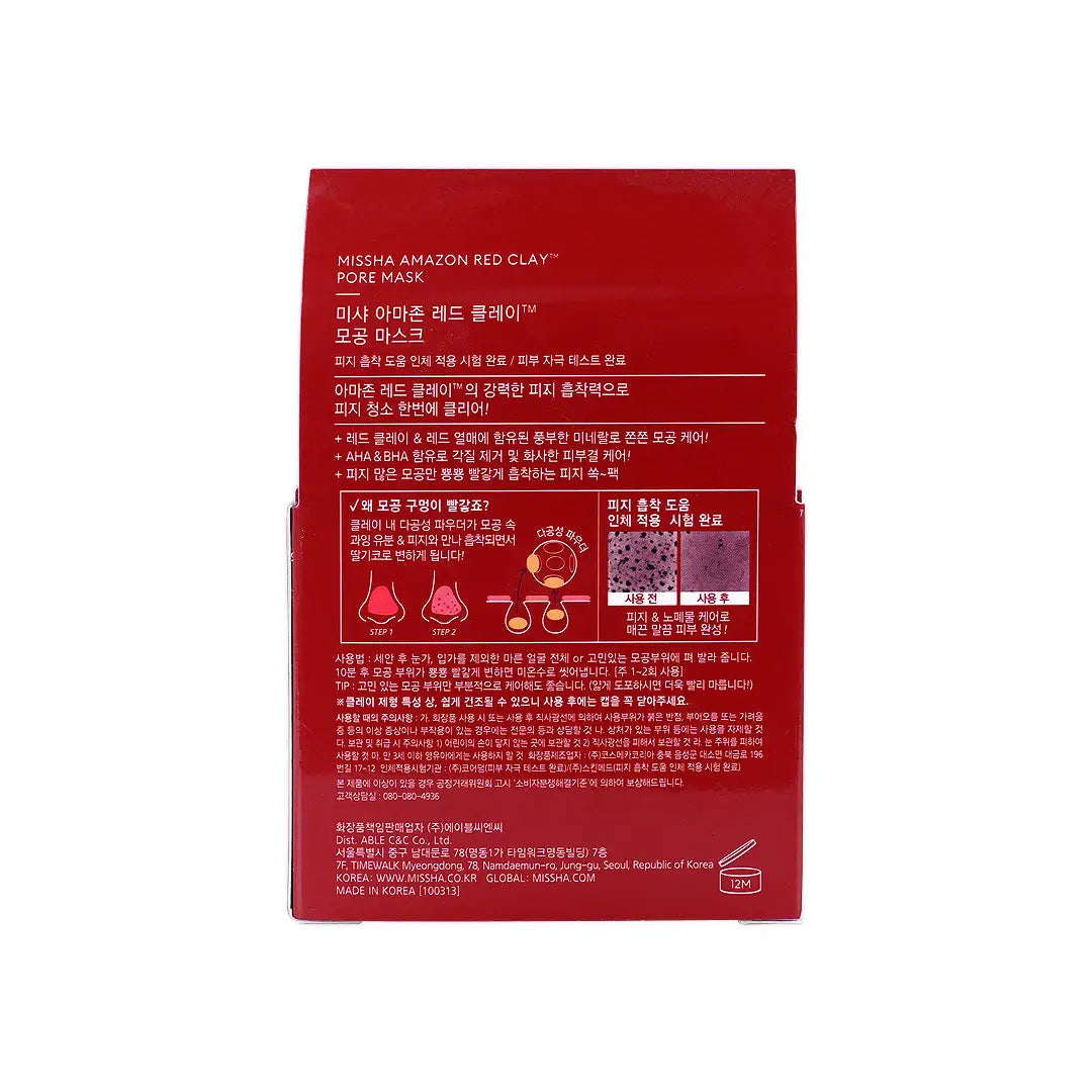 Missha Amazon Red Clay™ Pore Mask 110ml