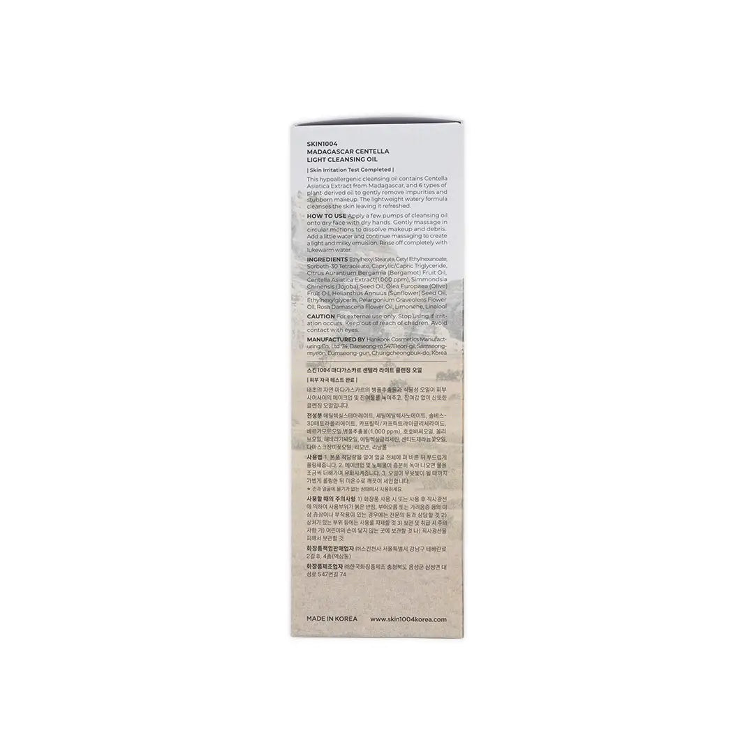 55239-Centella Light Cleansing Oil 200ml +3