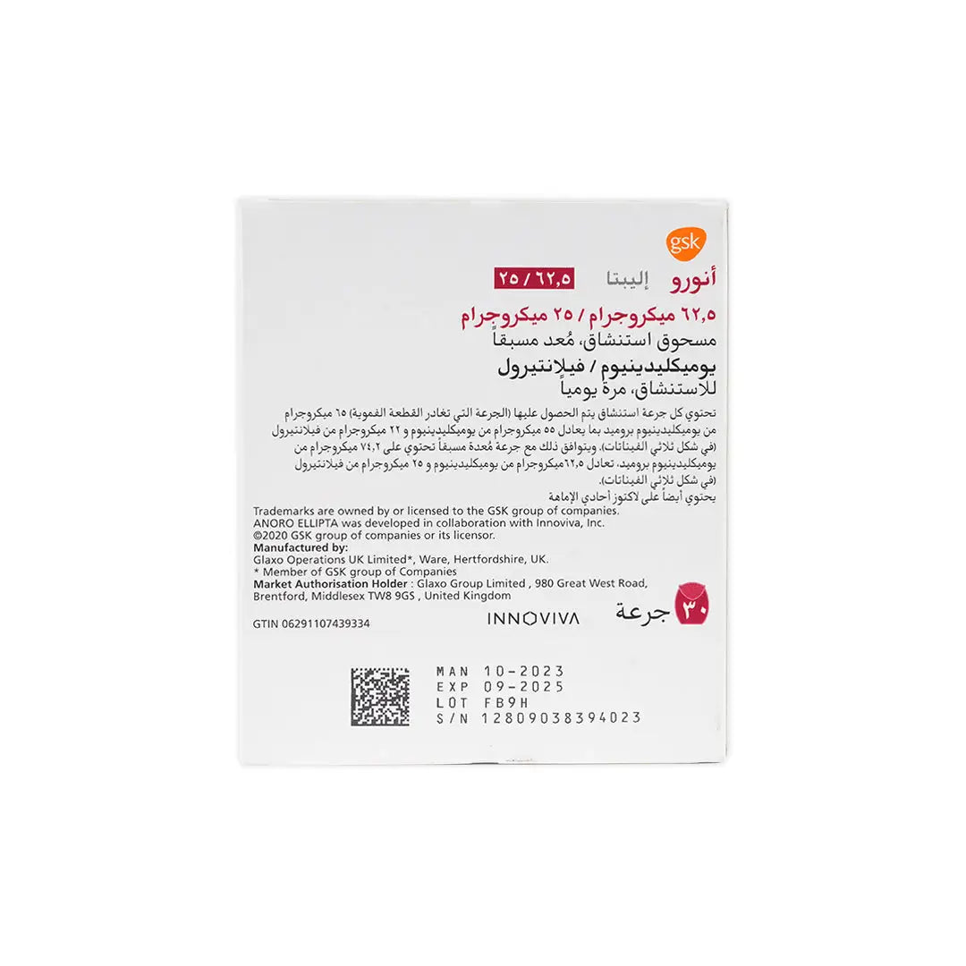 Anoro Ellipta 62.5/25 inh.powder 30doses