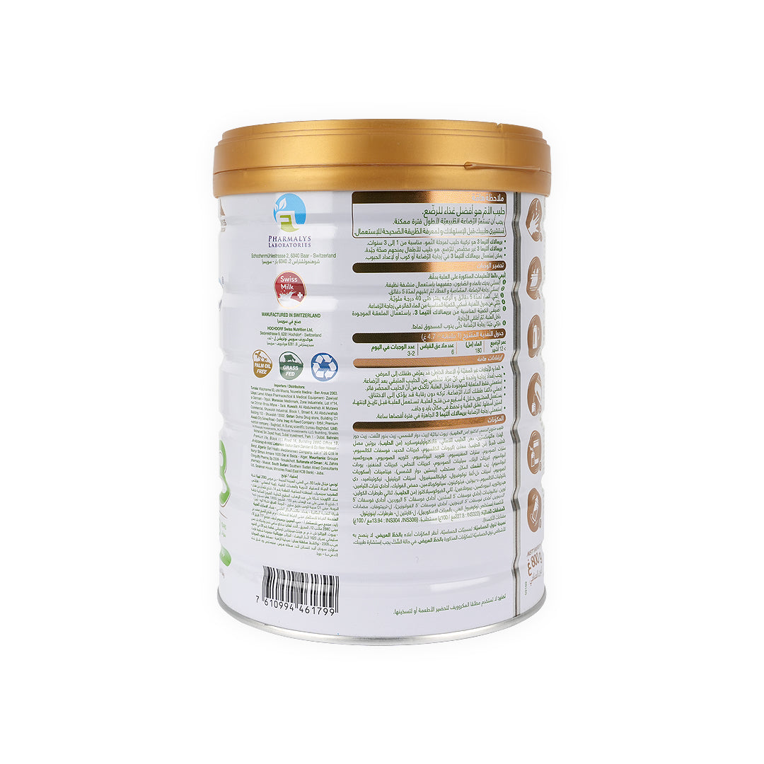 Primalac Ultima No.3 (1-3y) 800g