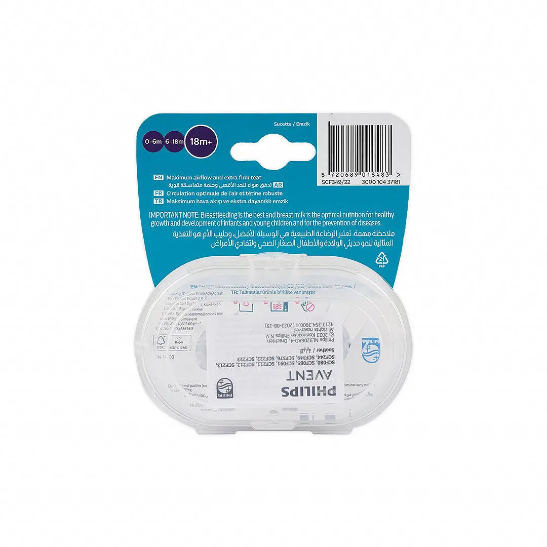 Avent Ultra Air Soother 18m+ 2Pcs-SCF349/22(PA262)