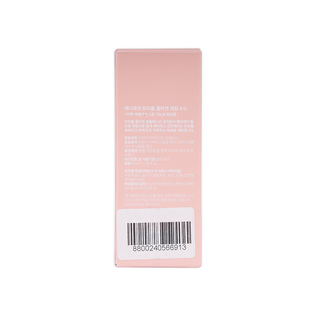 Medicube Triple Collagen Serum 4.0 55ml