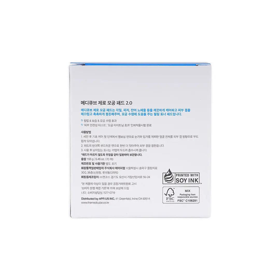 Medicube Zero Pore Pad 2.0 155g
