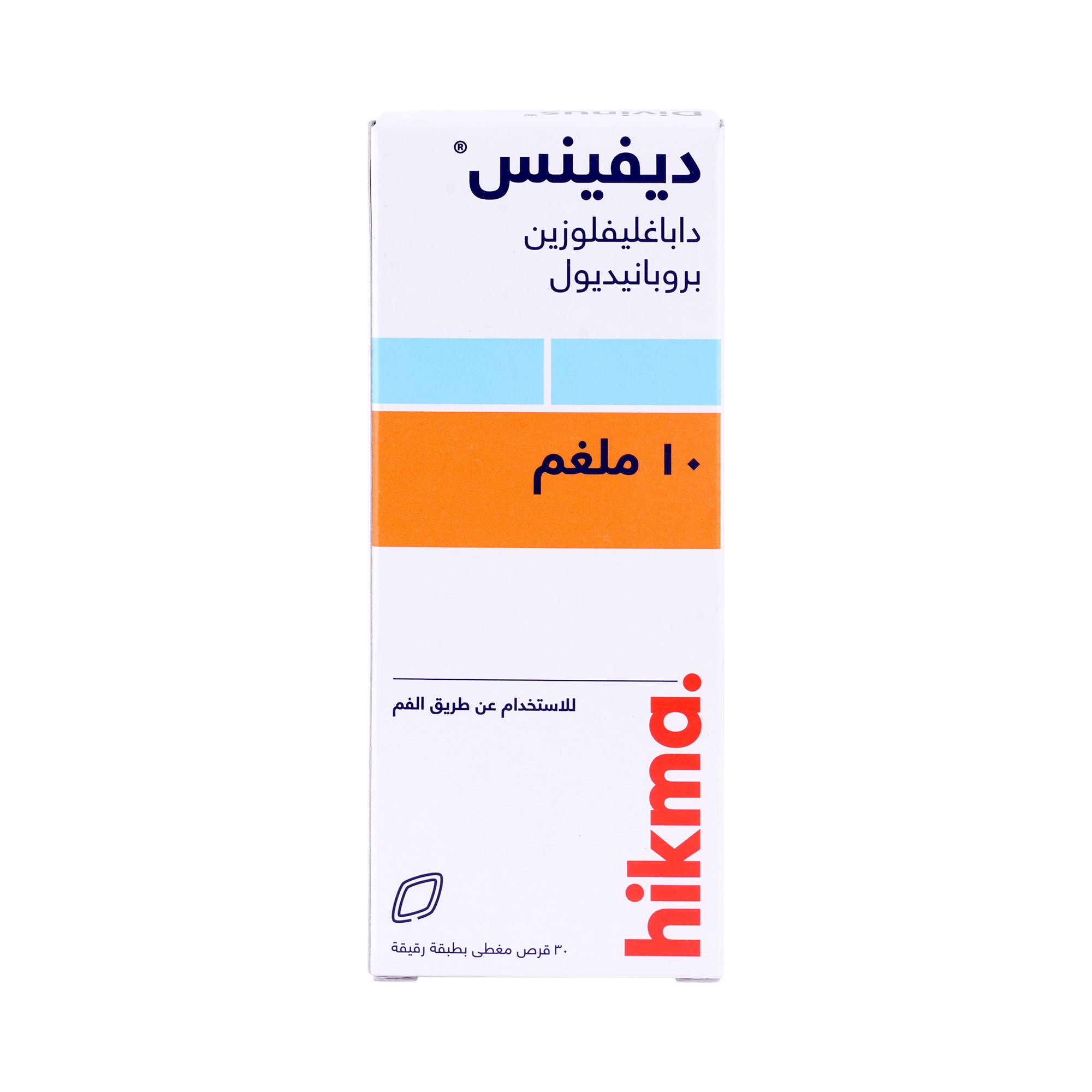 55275-Divinus 10mg FC 30Tabs +1
