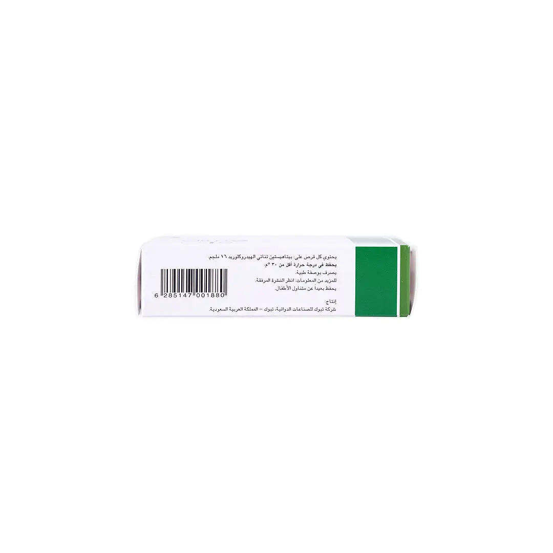 Lavistina 16mg 40tabs