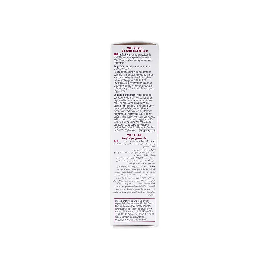 Acm Viticolor Skin Camouflage Gel 50ml