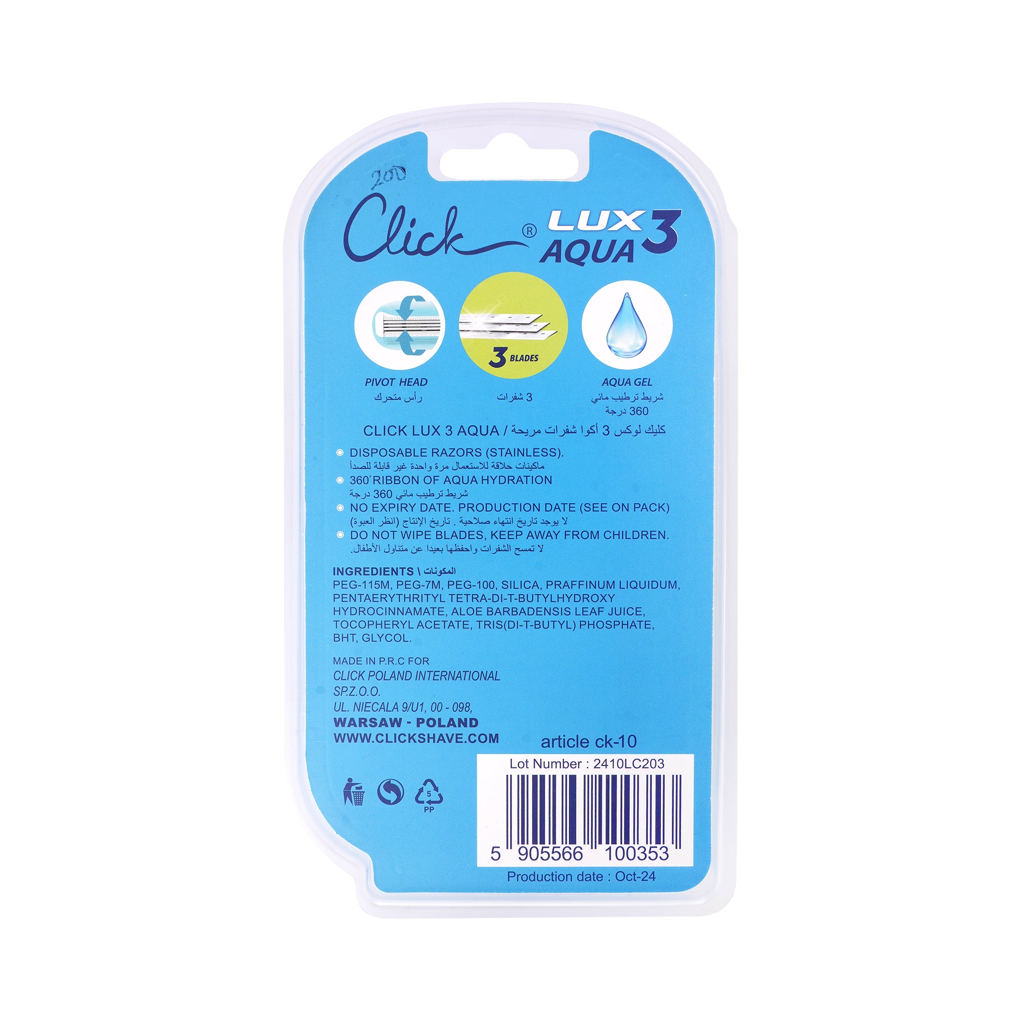 55311-Click Lux3 Aqua 3Blades 2Pcs +1